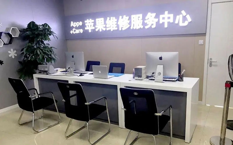 武汉蔡甸区绍兴苹果修理点（苹果13进水了修得多少钱）